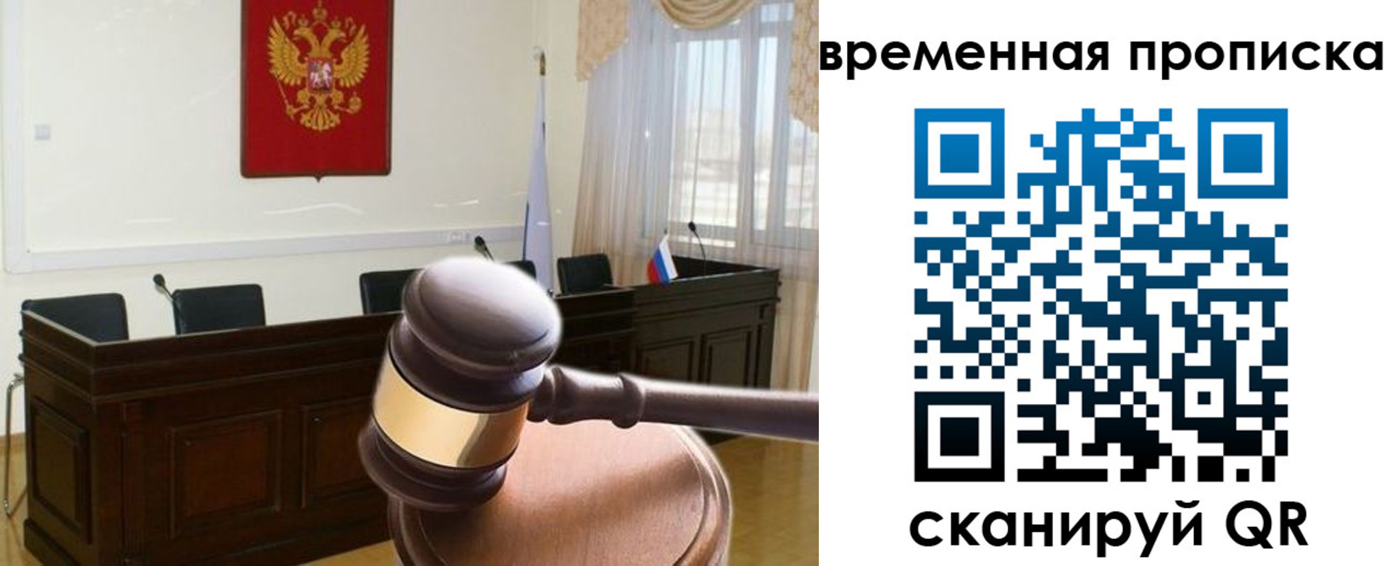 регистрация для школы в Чапаевске